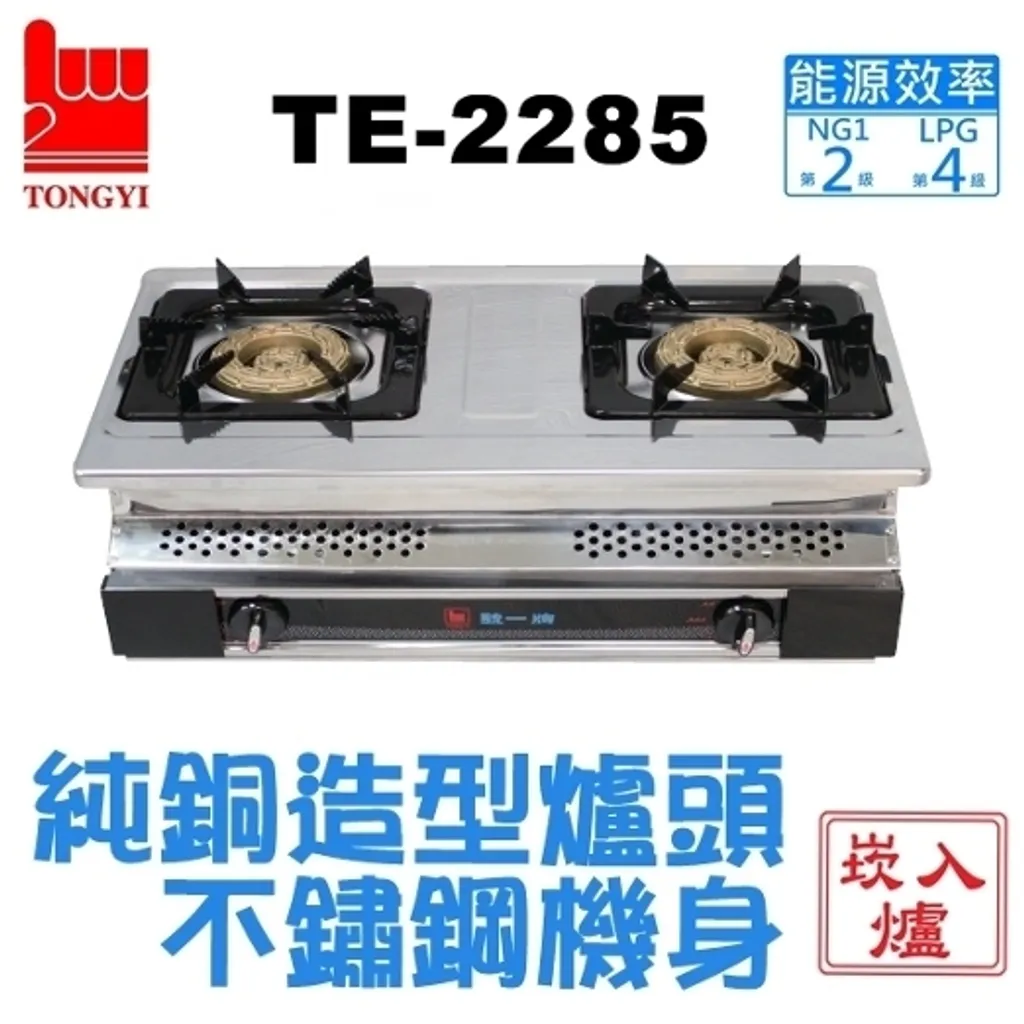 8522-TE-2285.jpg