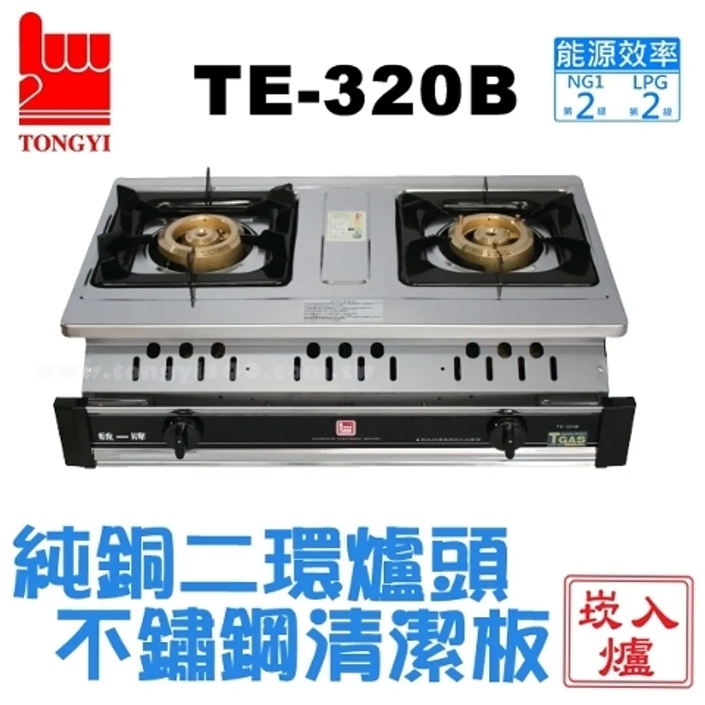 1823-TE-320B.jpg