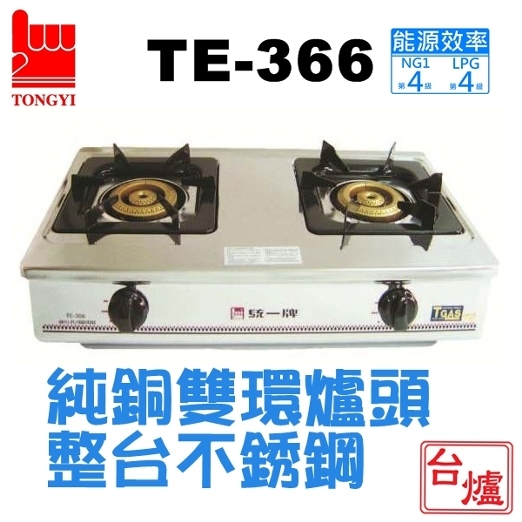 8521-TE-366.jpg