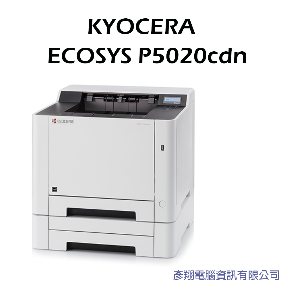 ecosys p5020cdn