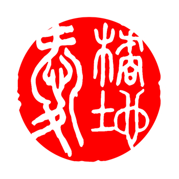愛橘地官方購物平台
