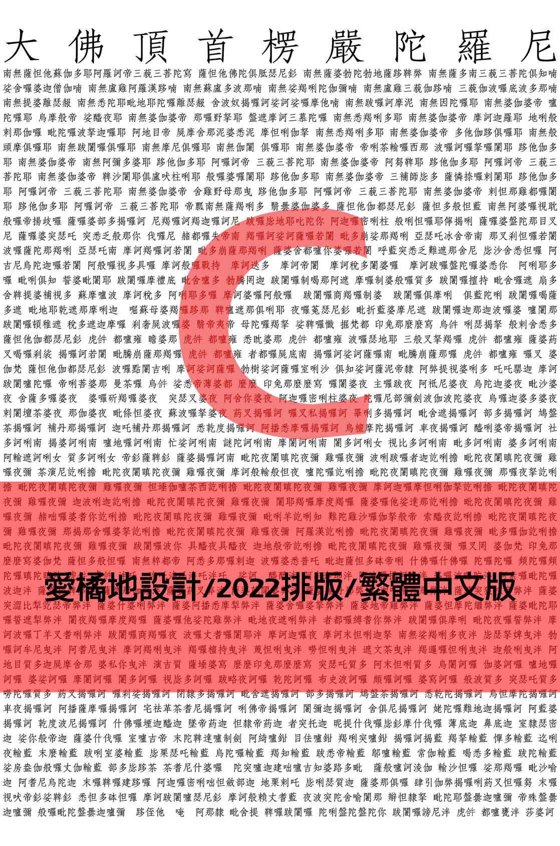 2022版-chinese-P01-marketing