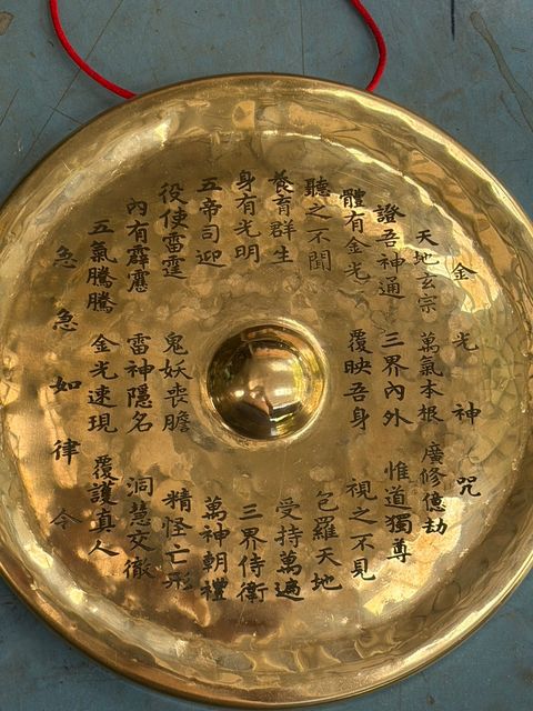金光神咒 黃銅 銅鑼 愛橘地 (2)