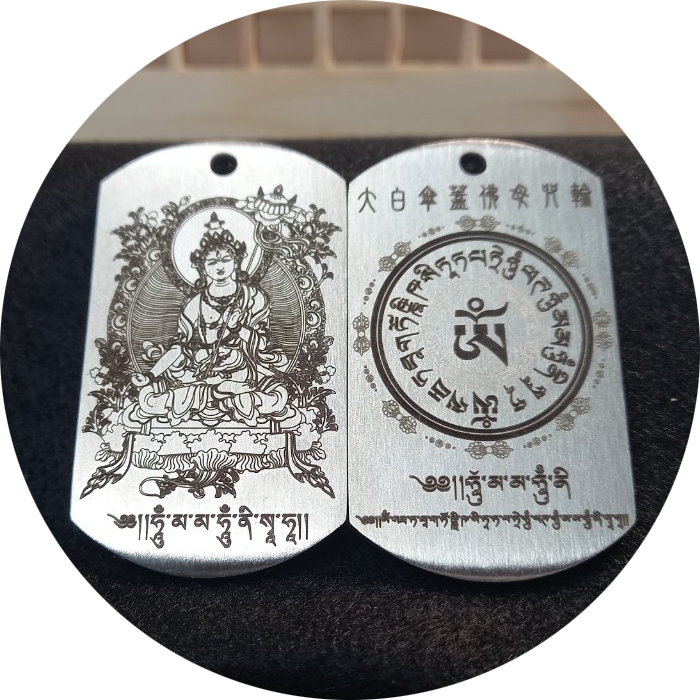 大白傘蓋佛母-鈦鋼項鍊_201117_27.png