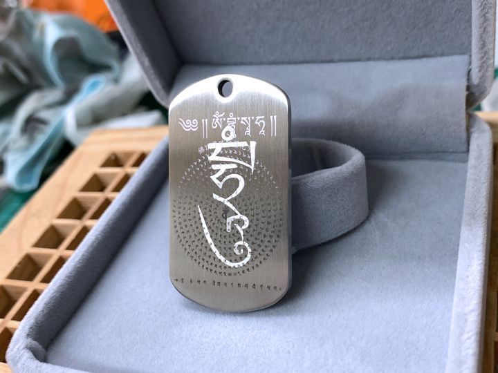 尊勝咒 (4)