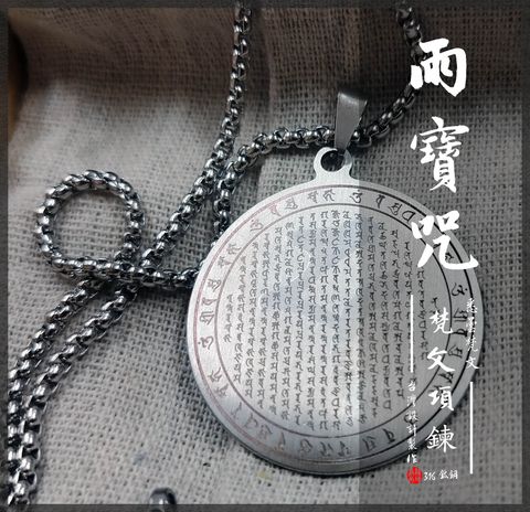 陀羅尼字典 84379736.jpeg?width=480