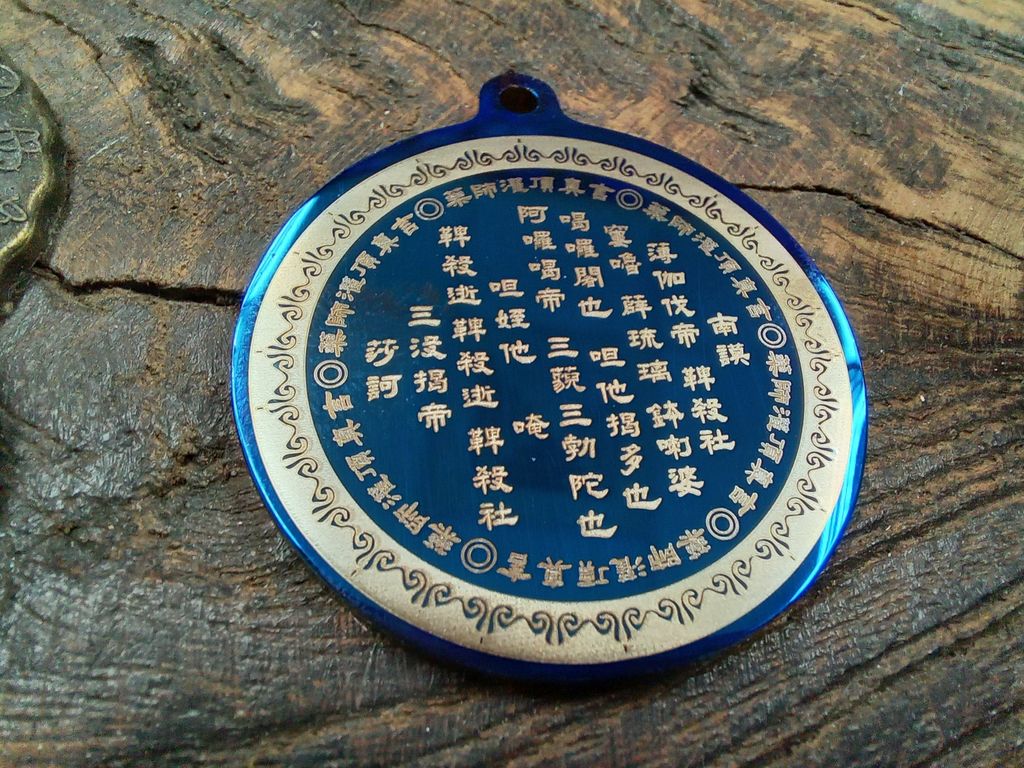 藥師咒-圓滿咒輪-琉璃藍-3 (3)