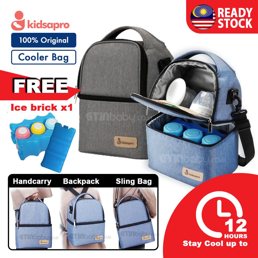 SKU Kidsapro Cooler Bag dark grey.jpg
