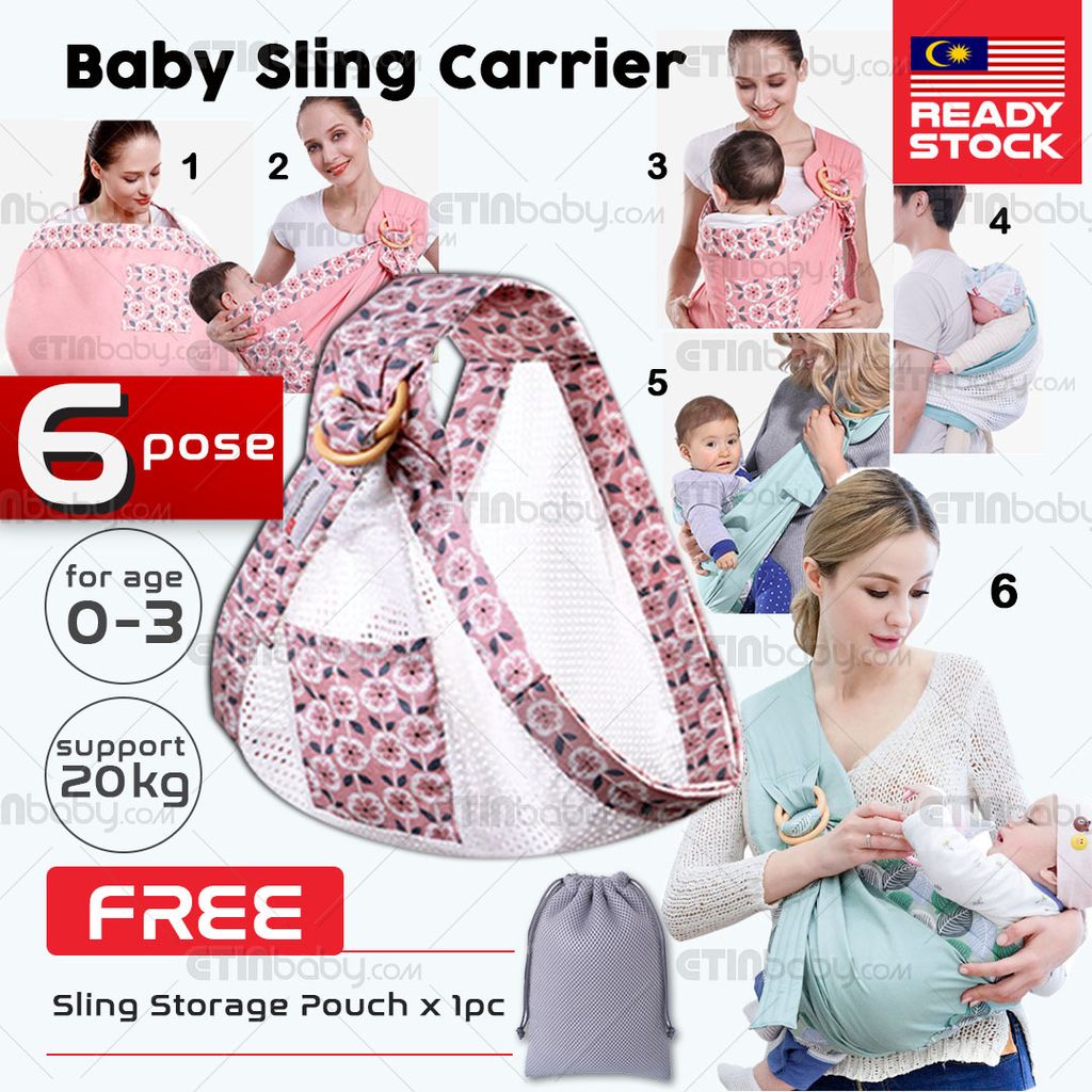SKU 6 Positions Baby Sling _ Carrier NEW pink flower net.jpg