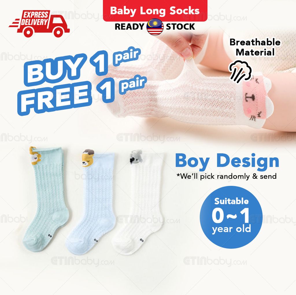 SKU Baby Long Sock boy frame copy (1).jpg