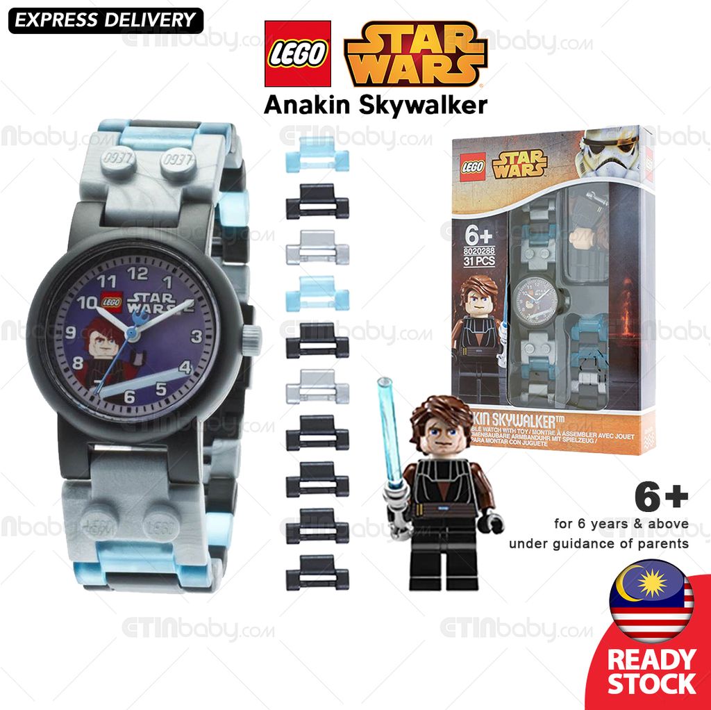 SKU Lego Watch Anakin copy.jpg