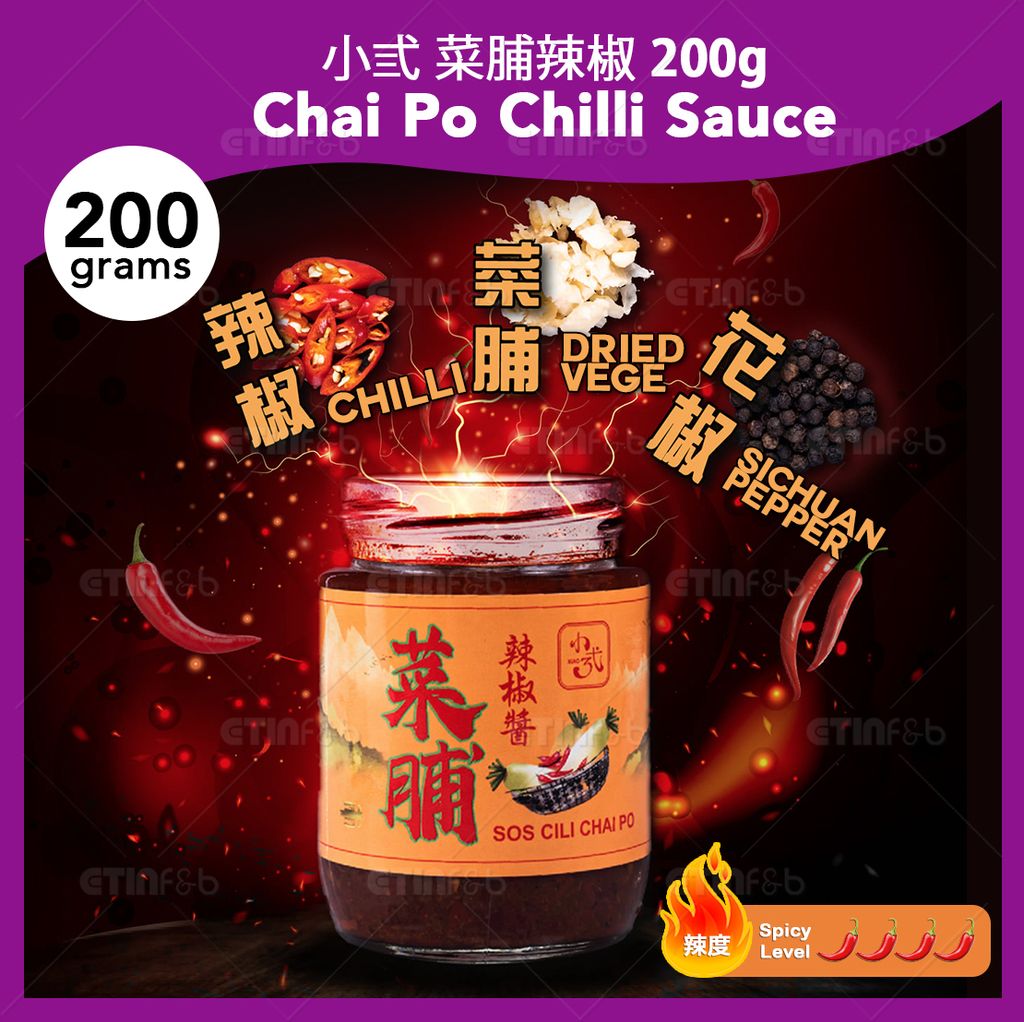 SKU FNB Sos Cili Chai Po 小三菜脯辣椒酱 (1) 4 spicy level.jpg