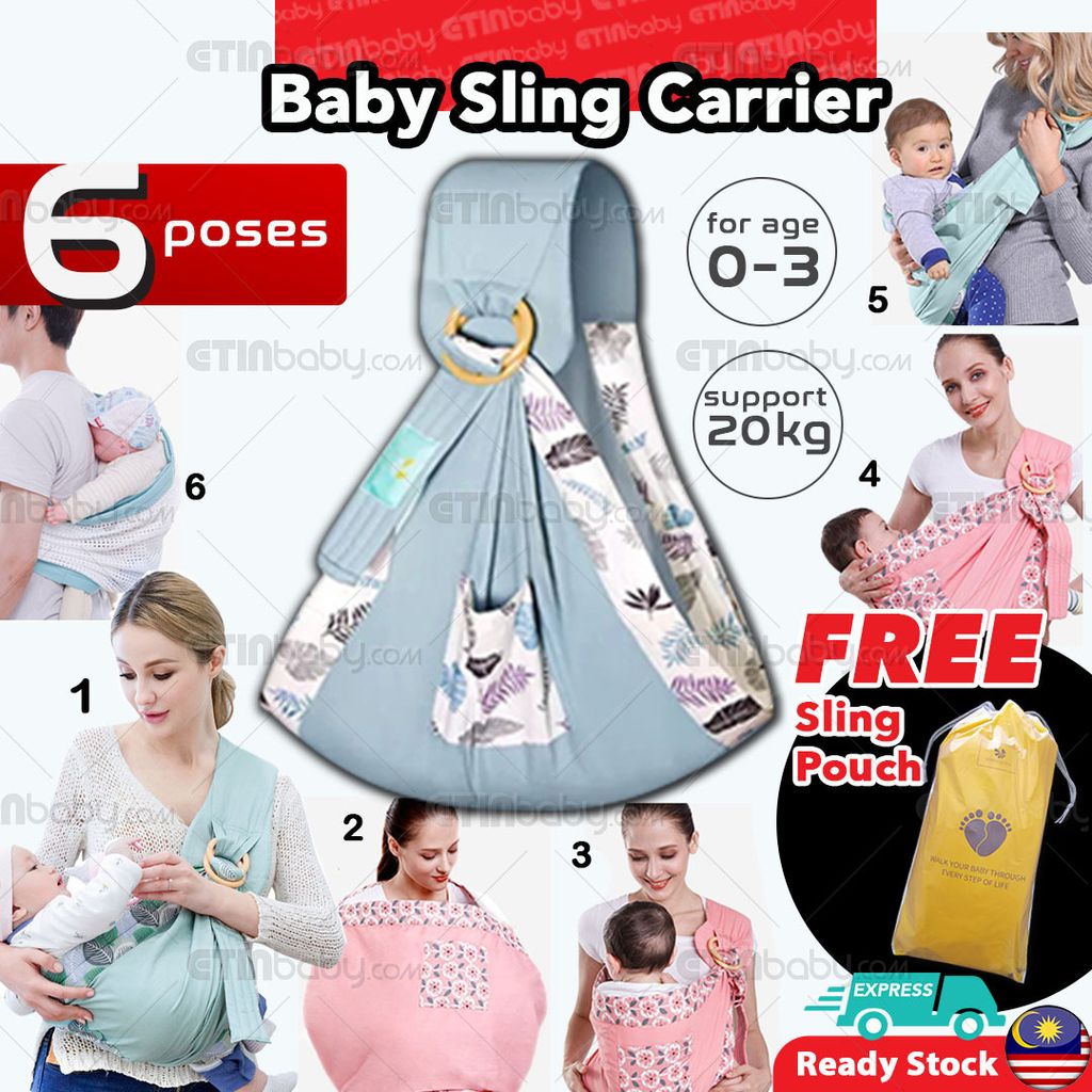 SKU 6 Positions Baby Sling _ Carrier NEW copy-2021 NEW copy blue leaves copy.jpg