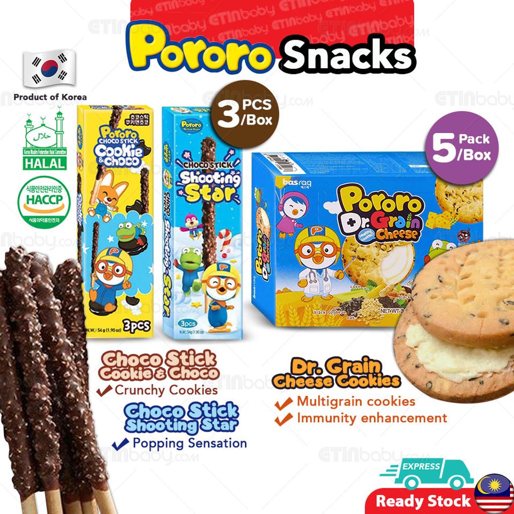 SKU EB Pororo Baby Snacks 01 copy.jpg