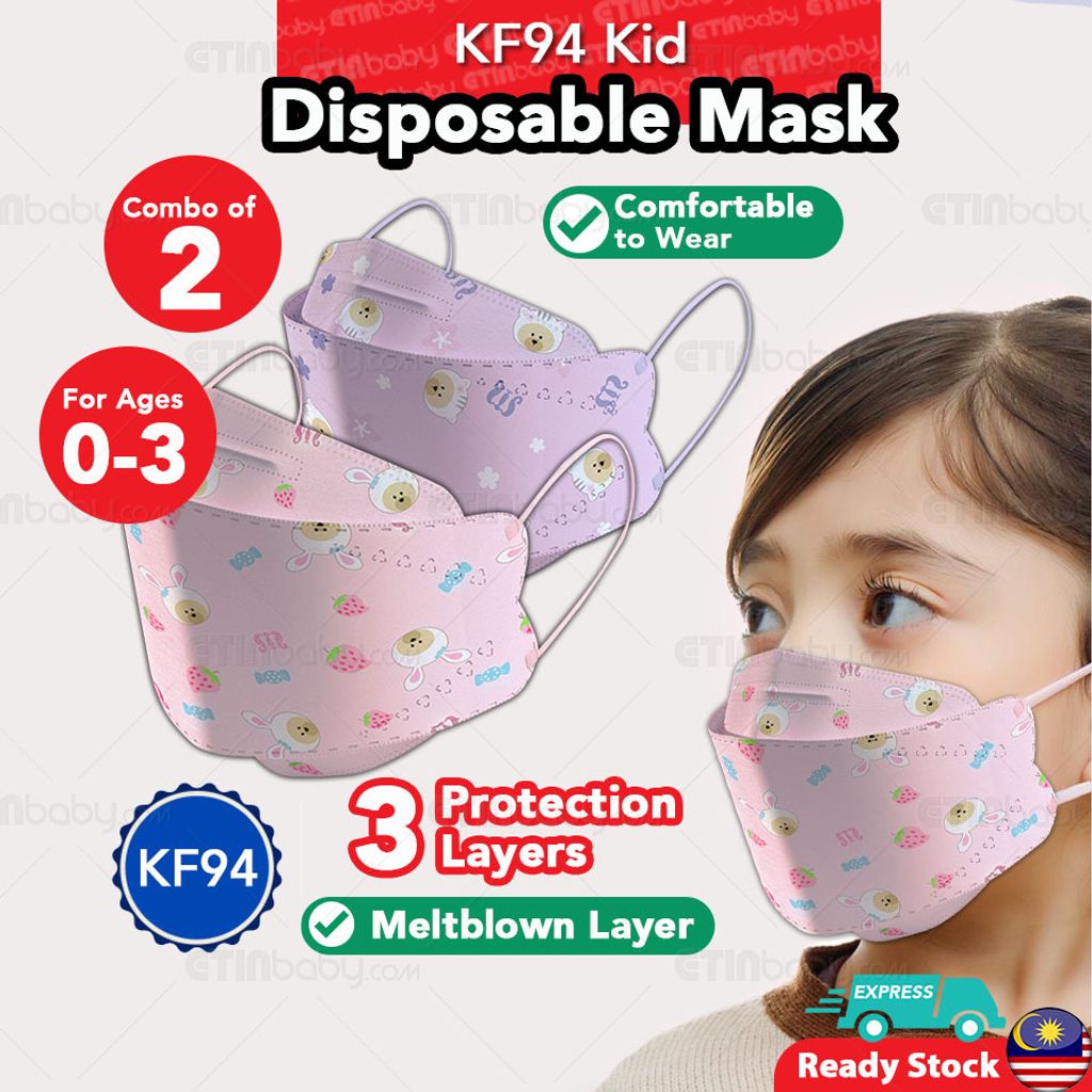 SKU EB KF94 Kid Disposable Mask bear (girl) copy.jpg