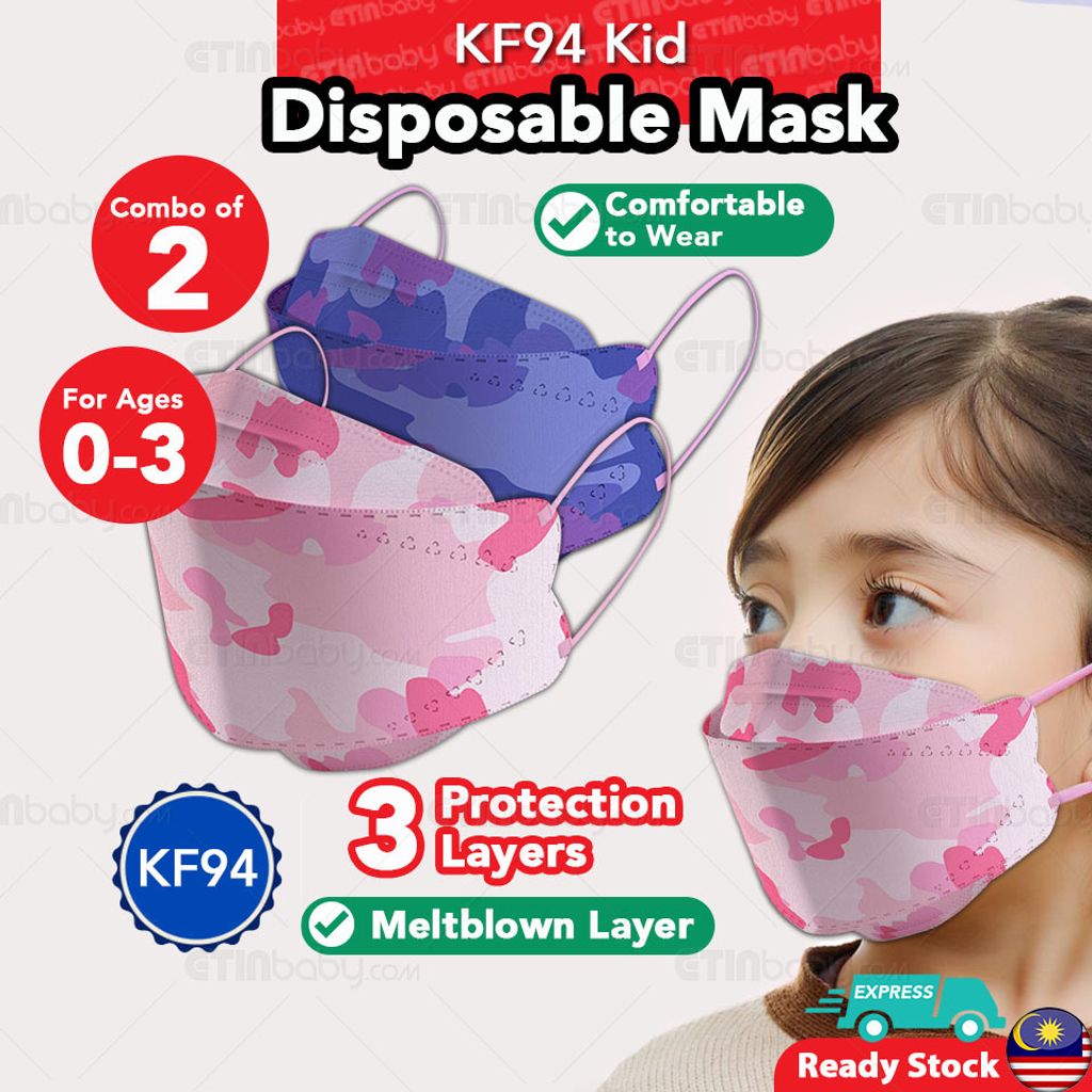 SKU EB KF94 Kid Disposable Mask Camouflage (girl) copy.jpg