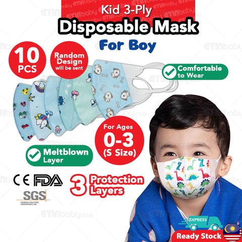 SKU EB Kid 3-Ply 3D Dispoable Mask boy (s) copy.jpg