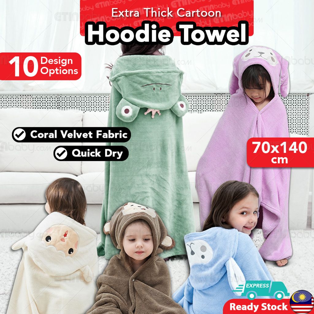 SKU EB Extra Thick Cartoon Hoodie Towel-No Frame.jpg
