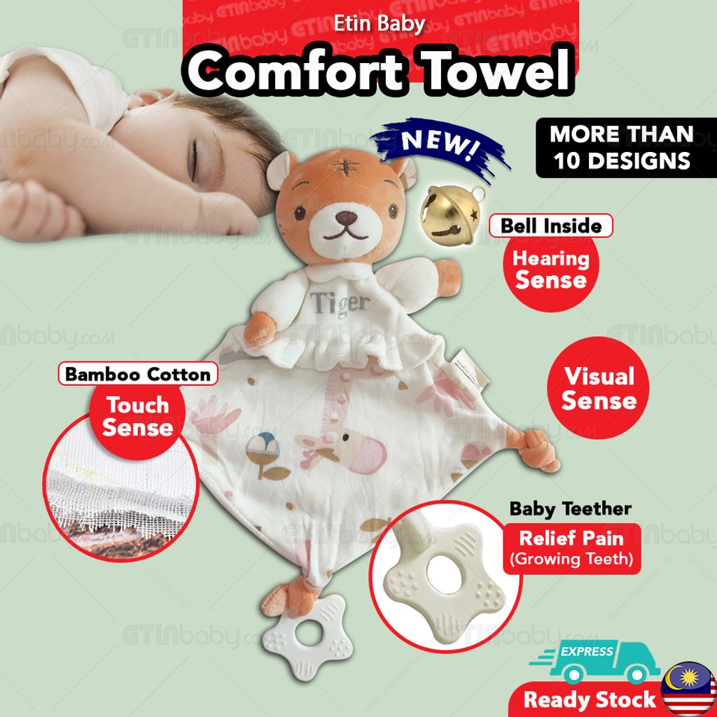 SKU EB Etin Baby Comfort Towel-2 tiger no frame.jpg