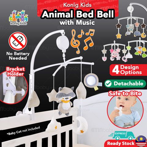 SKU EB Konig Kids Animal Bed Bell with Music 01 copy.jpg