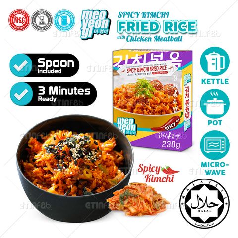 SKU FNB Master Pasto Fried Rice kimchi fried rice copy (no bowl).jpg
