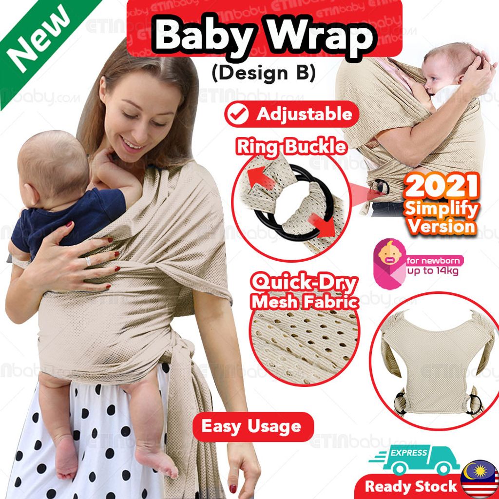 SKU EB Baby Wrap-2 Design B-Beige copy.jpg