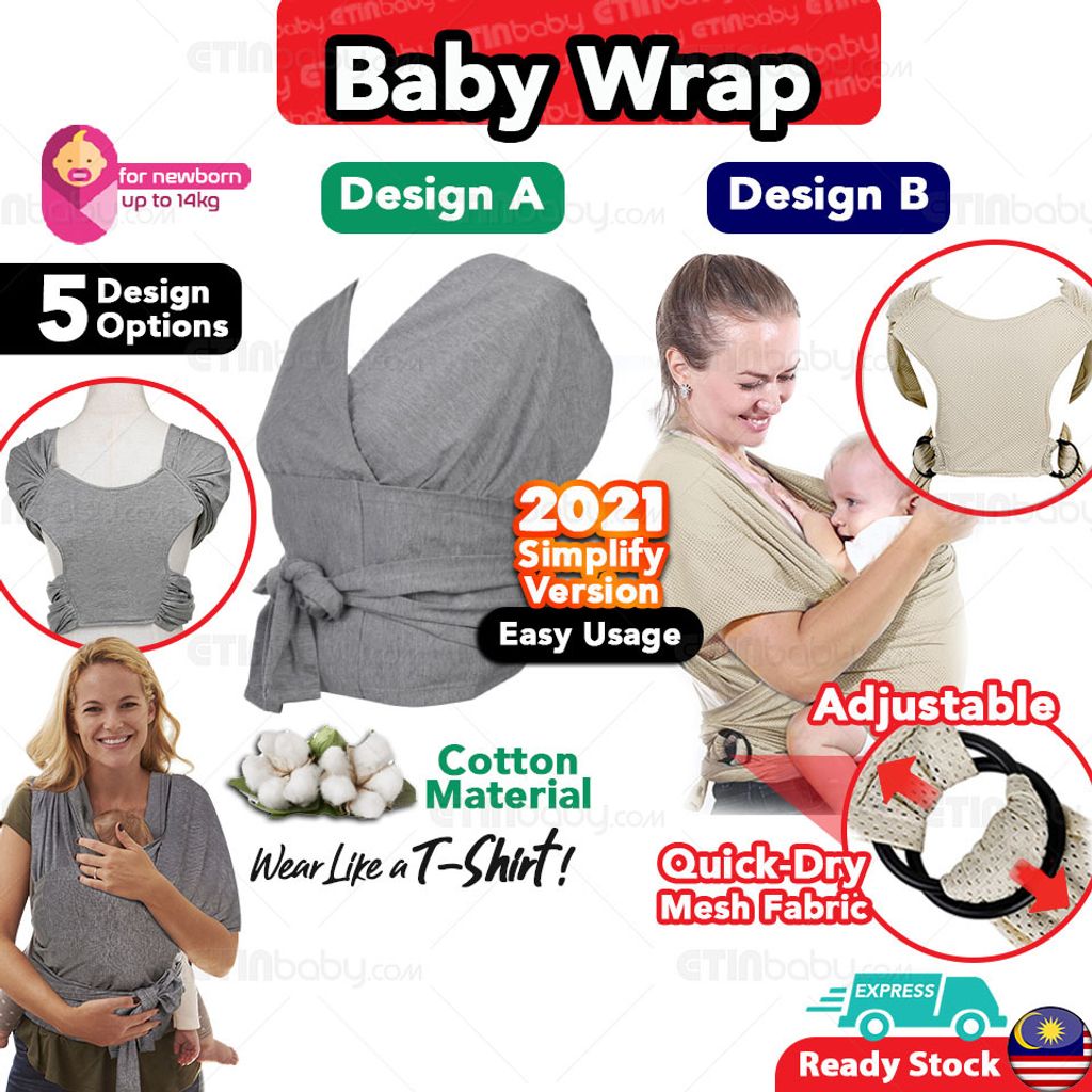 SKU EB Baby Wrap-3 all copy.jpg