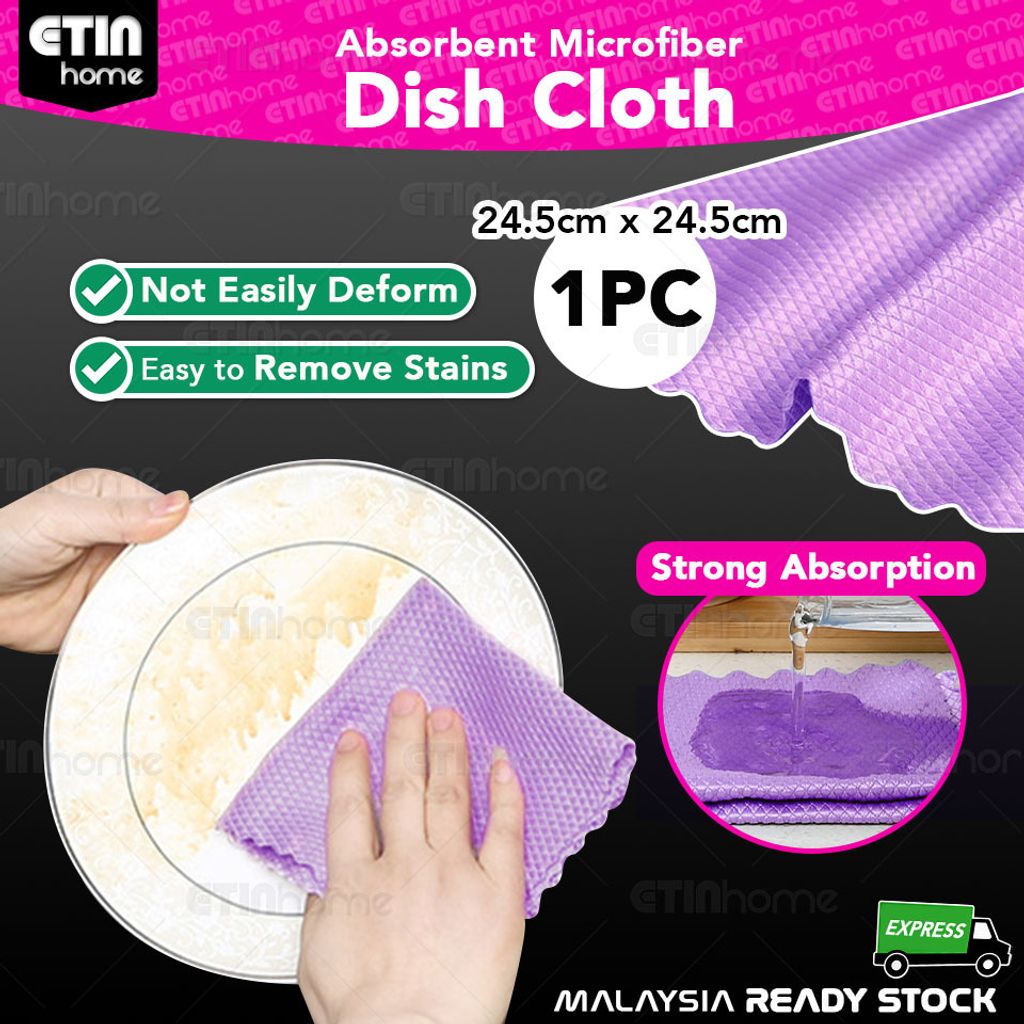 SKU EH Absorbent Microfiber Dish Cloth no frame.jpg