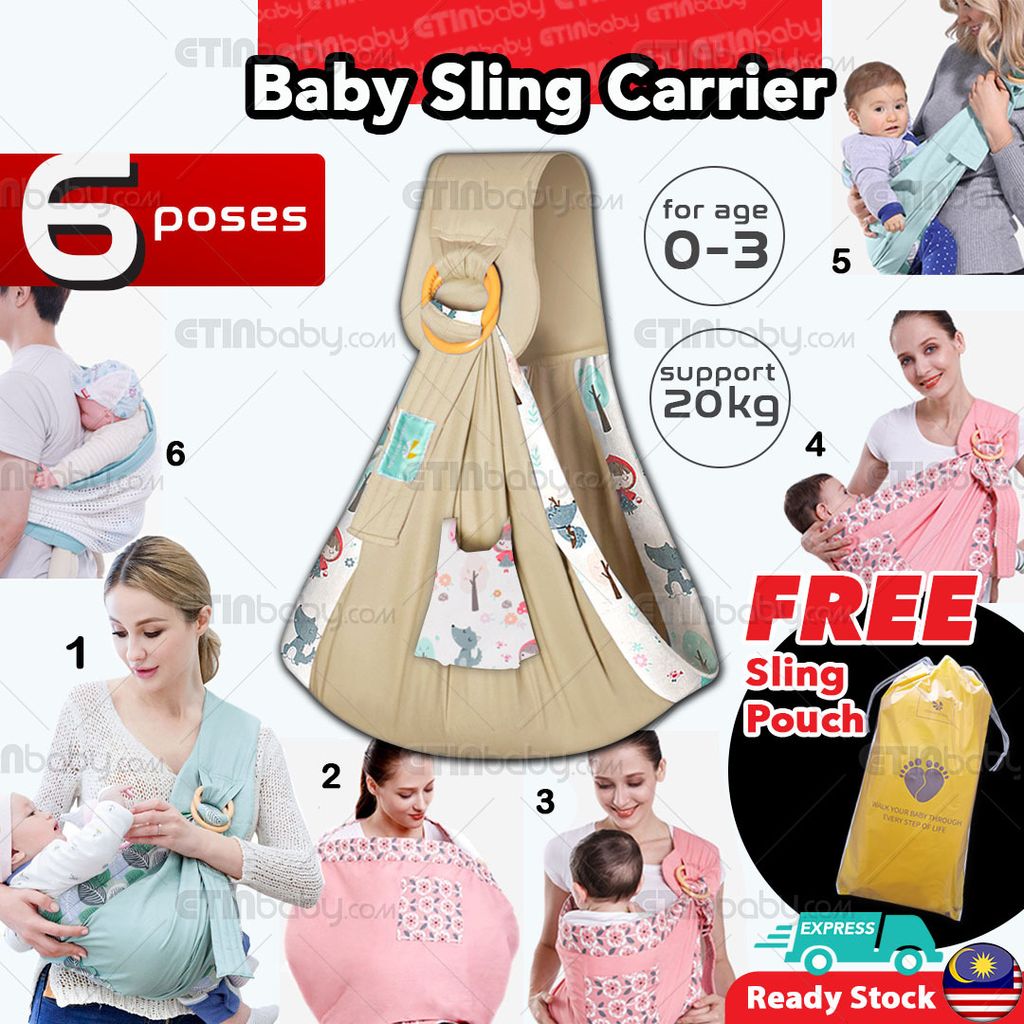 SKU 6 Positions Baby Sling _ Carrier NEW copy-2021 NEW-2 khaki  copy.jpg