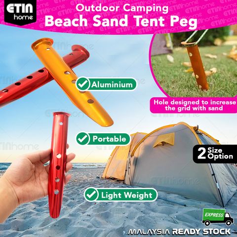 SKU Beach Sand Tent Peg No Frame.jpg