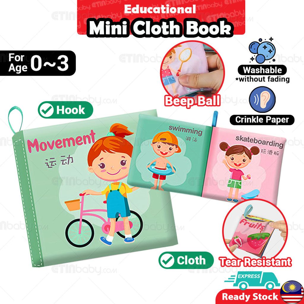 SKU EB Mini Cloth Book Movement.jpg