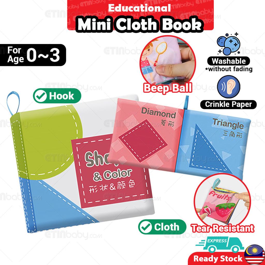 SKU EB Mini Cloth Book Shape.jpg