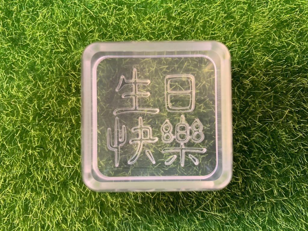 S__4767771.jpg