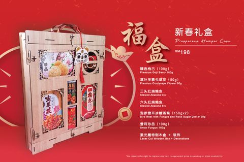 hamper-03.jpg