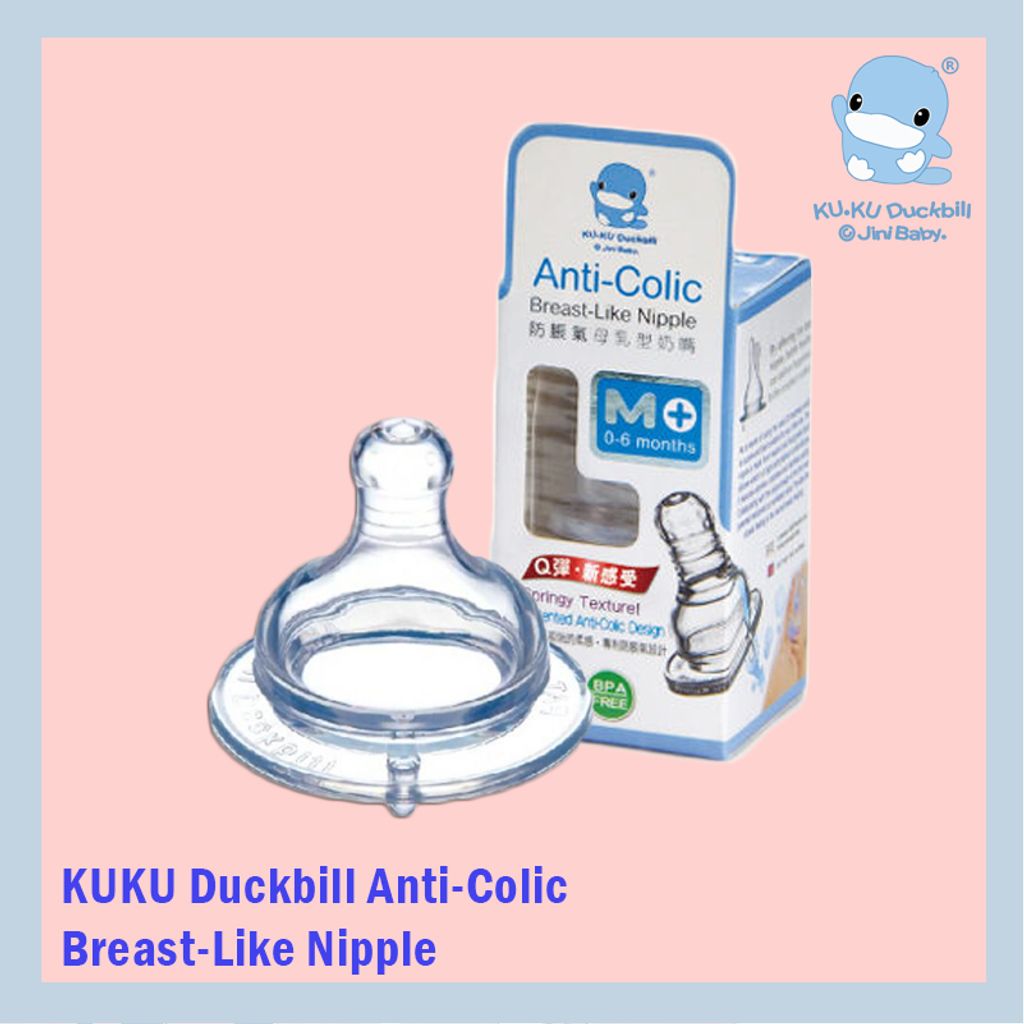 KUKU Duckbill Anti-Colic Breast-Like Nipple.jpg
