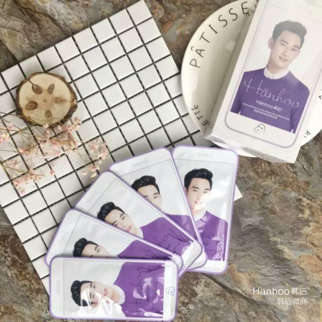 (6月促销)凡购买店内任何产品,都将获赠黑面膜 *1