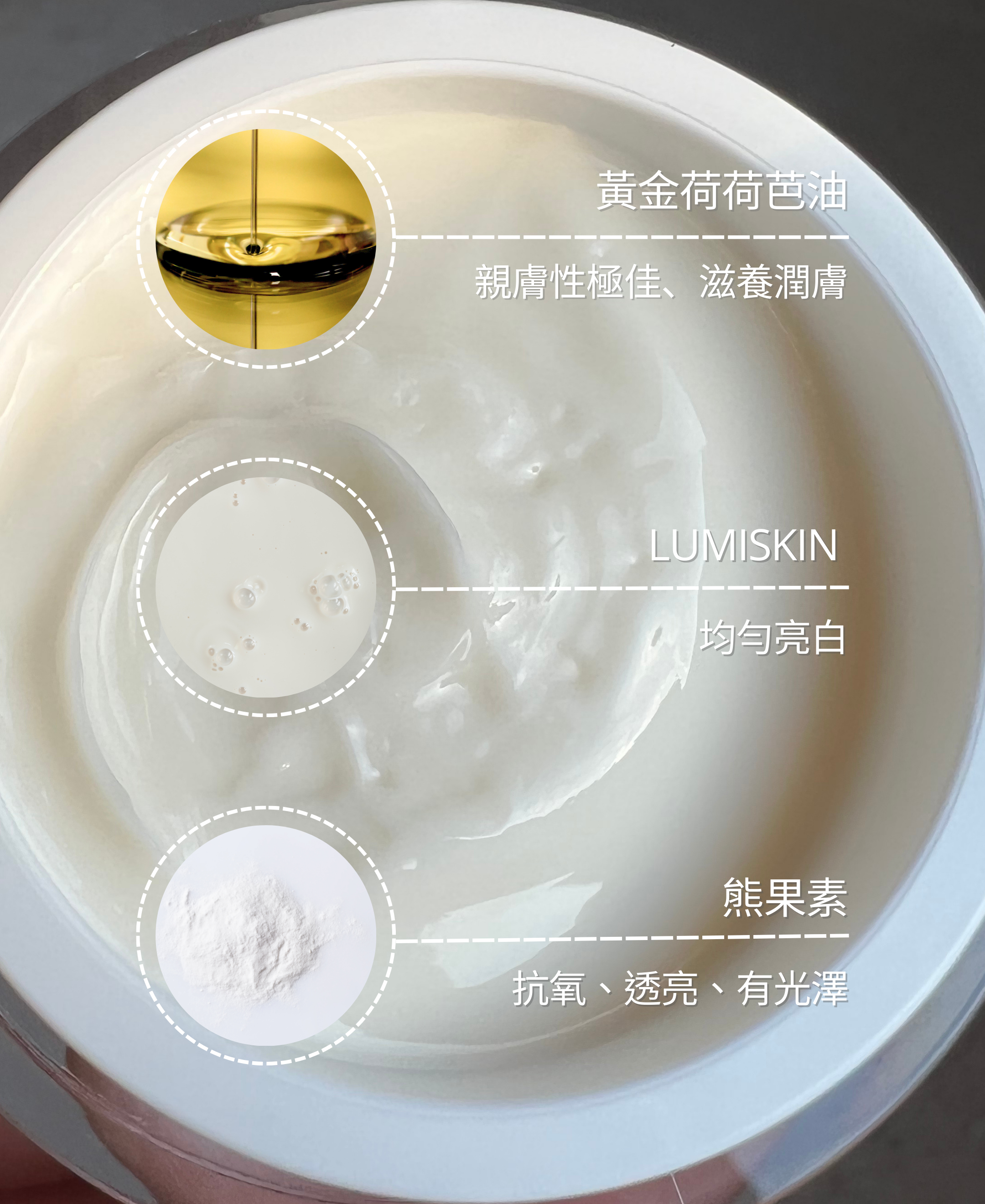 JMbeauty Ig_工作區域 1 複本 24