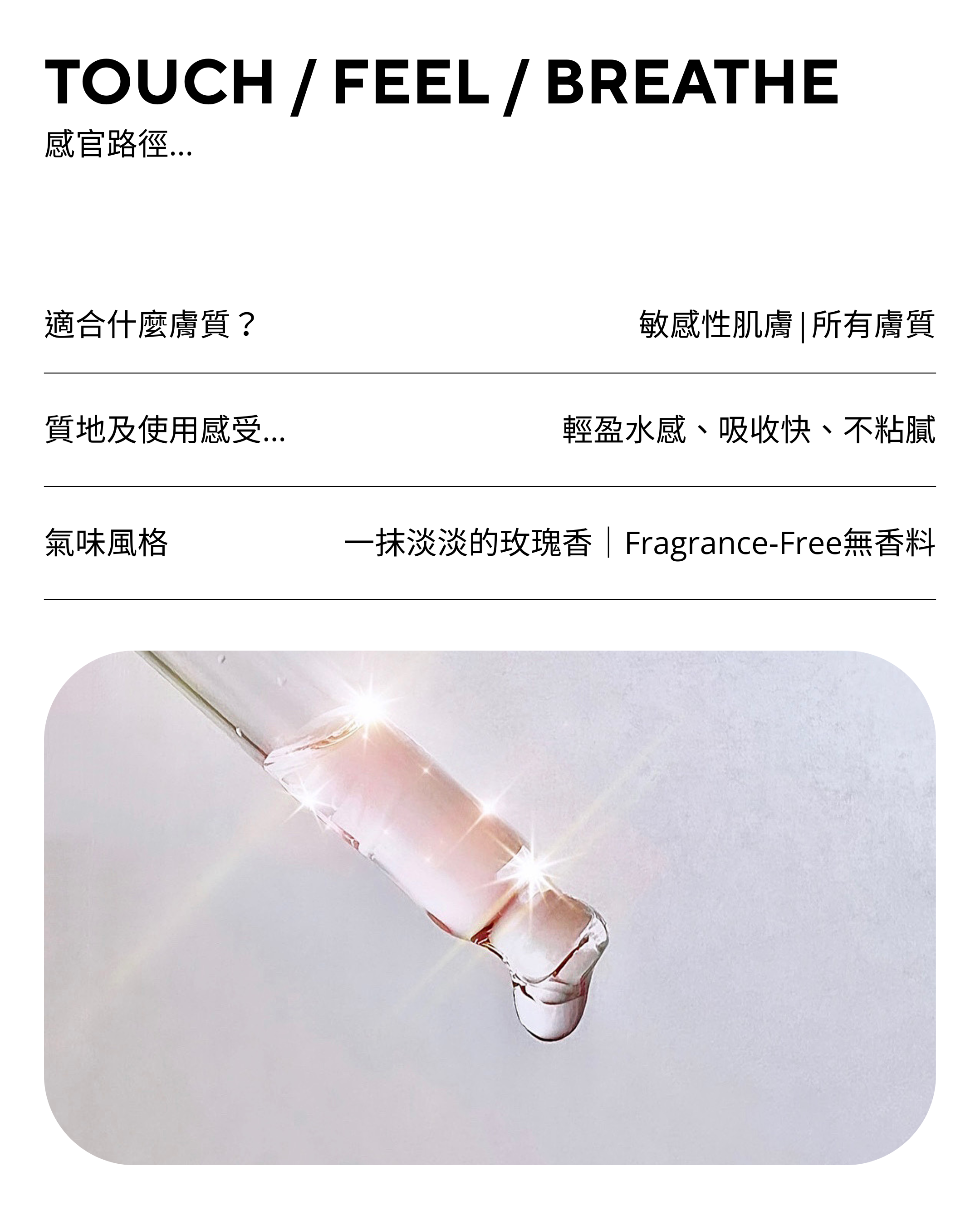 官網產品介紹