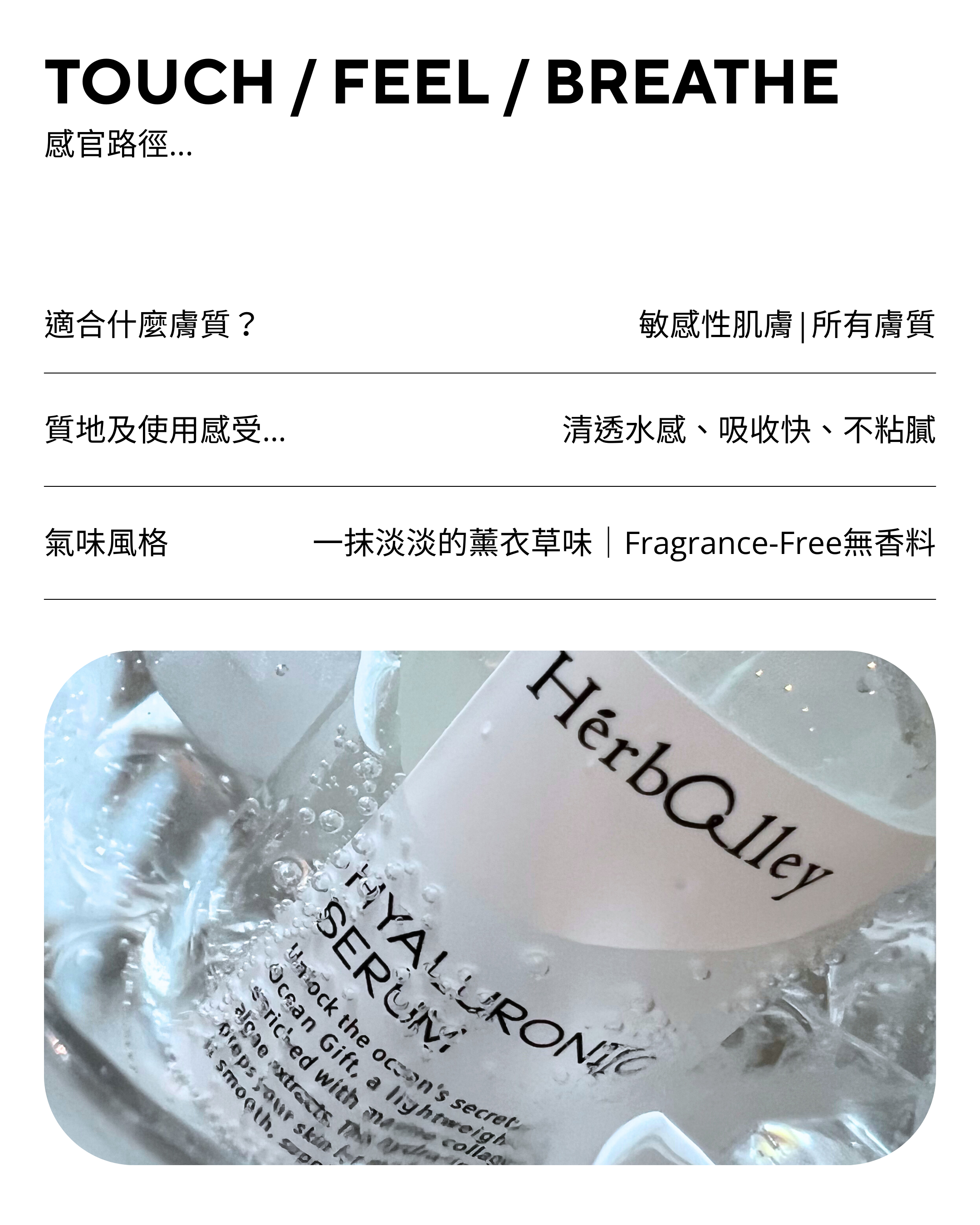 官網產品介紹-2