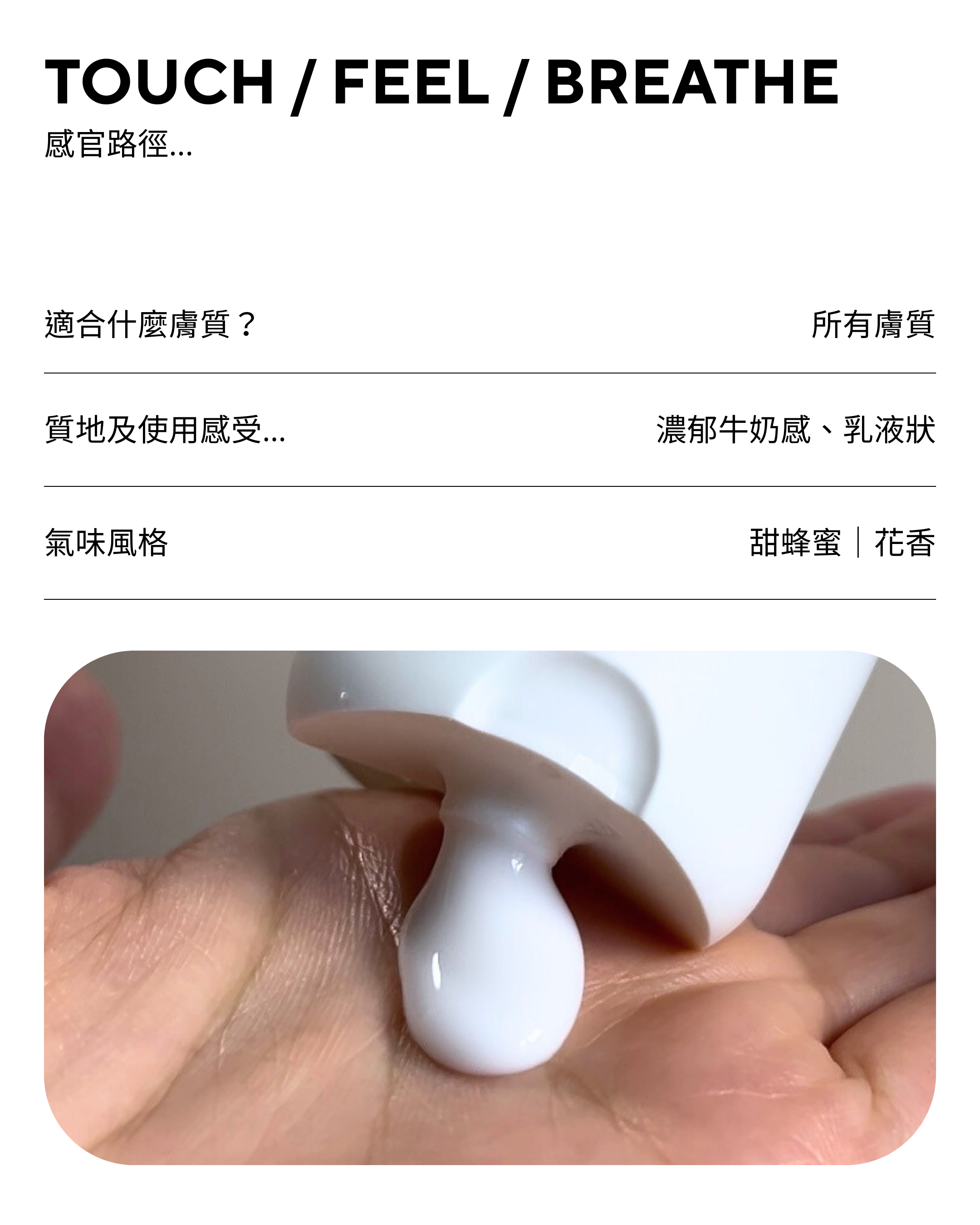 官網產品介紹-3