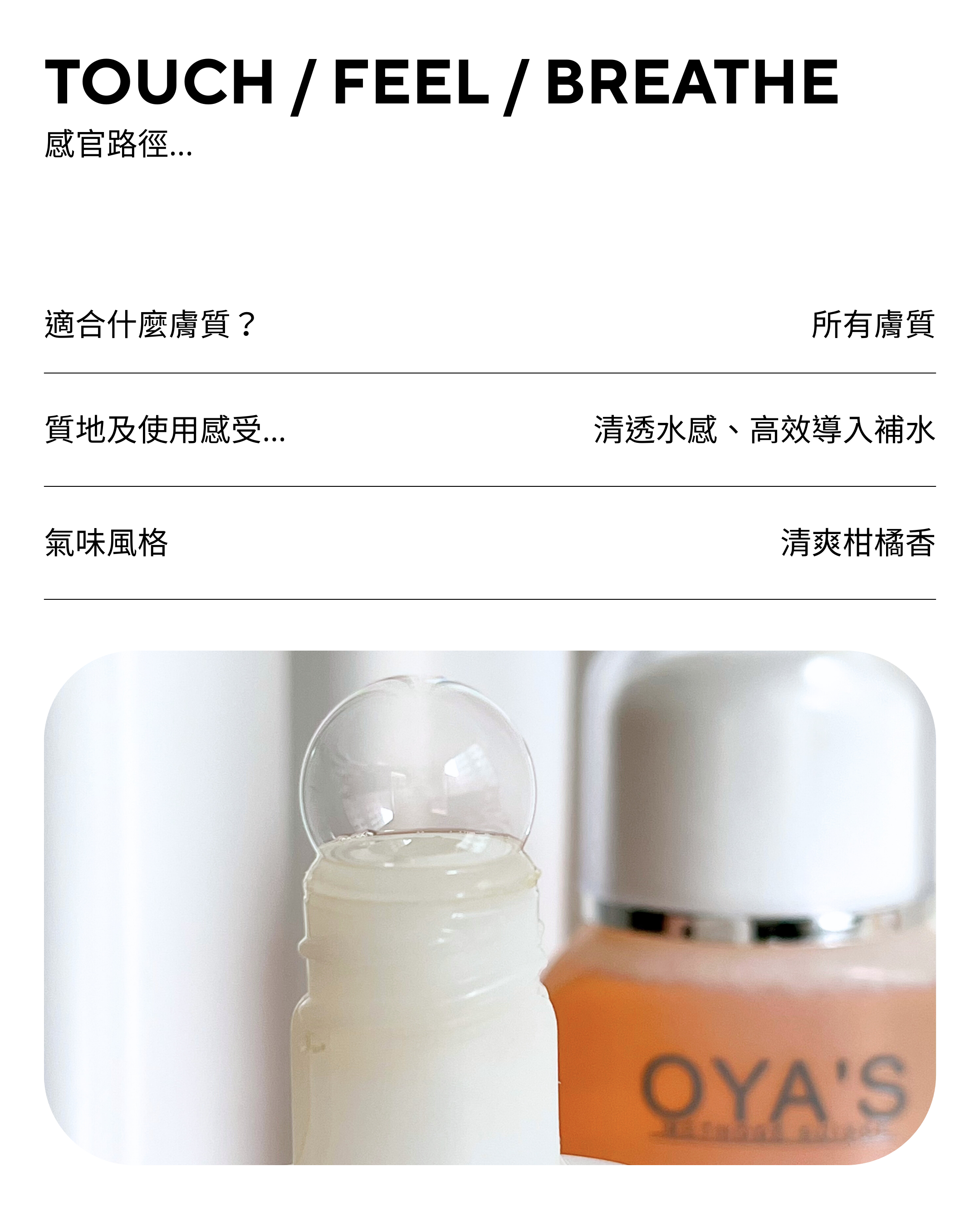 官網產品介紹-4