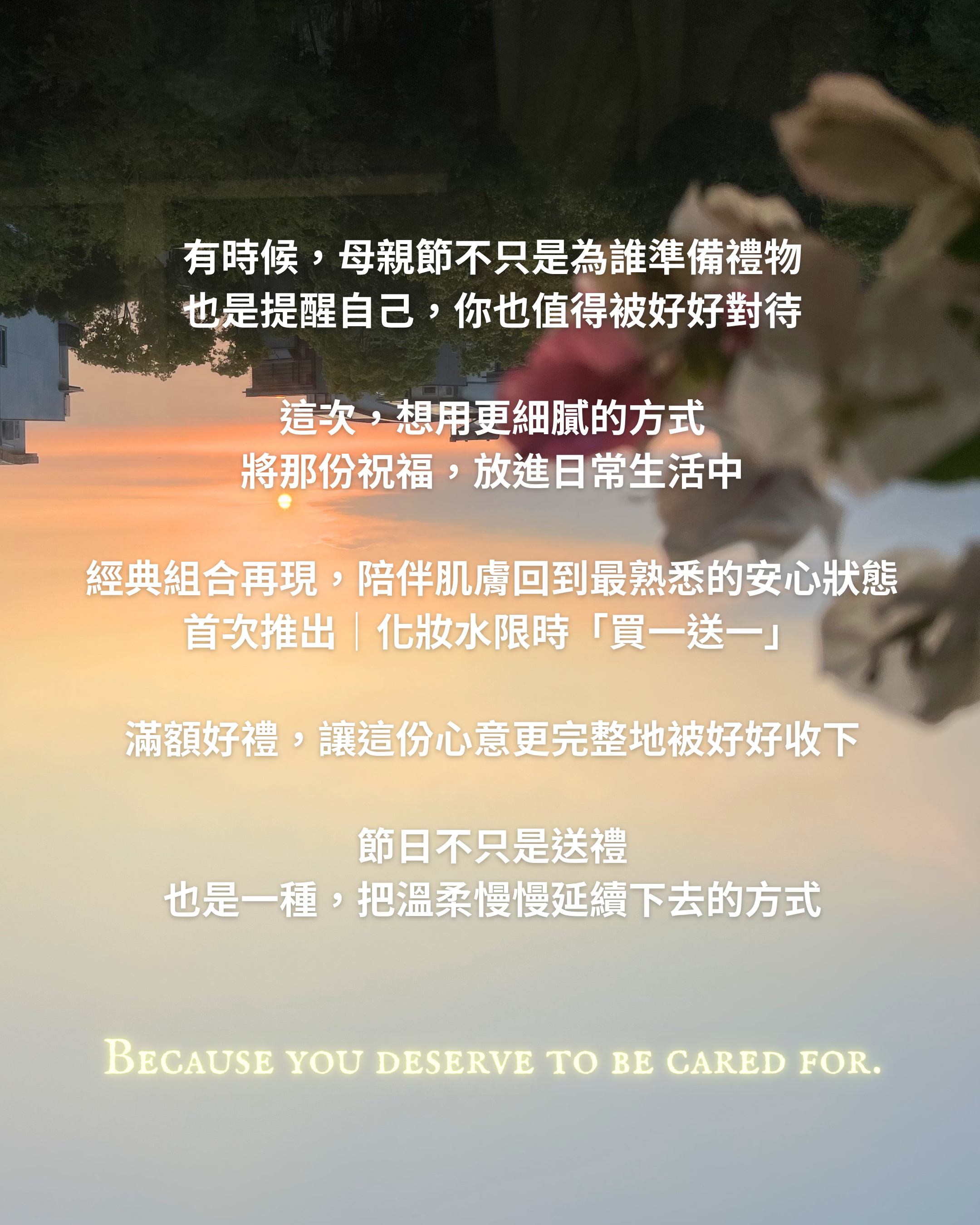 官網產品介紹-2