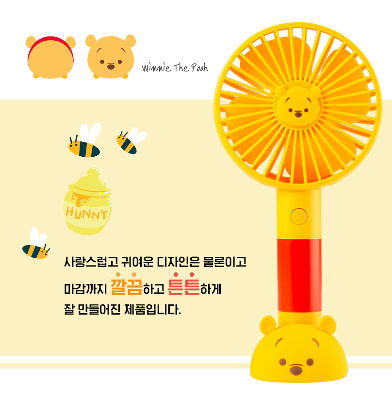 디즈니썸썸_미니선풍기-2-1.jpg
