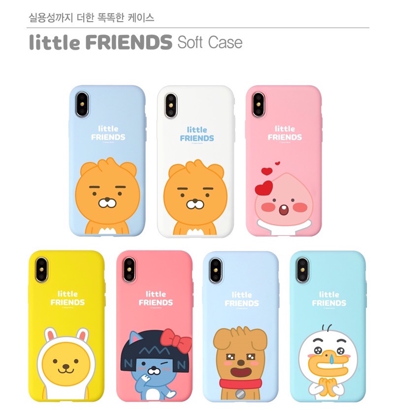 리틀프렌즈 소프트케이스.jpg
