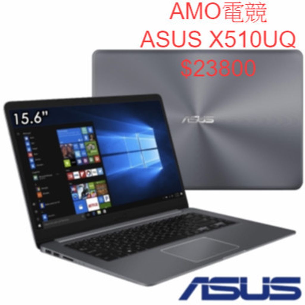 X510UQ 改
