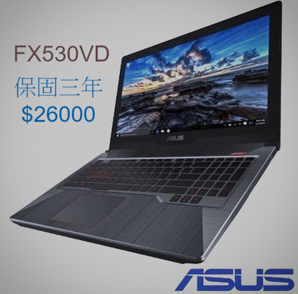 FX530VD改2