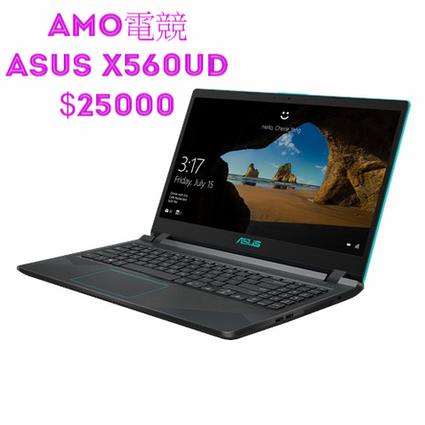 x560UD 改