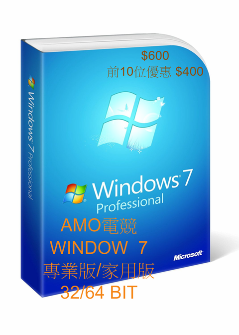 WINDOW7 改