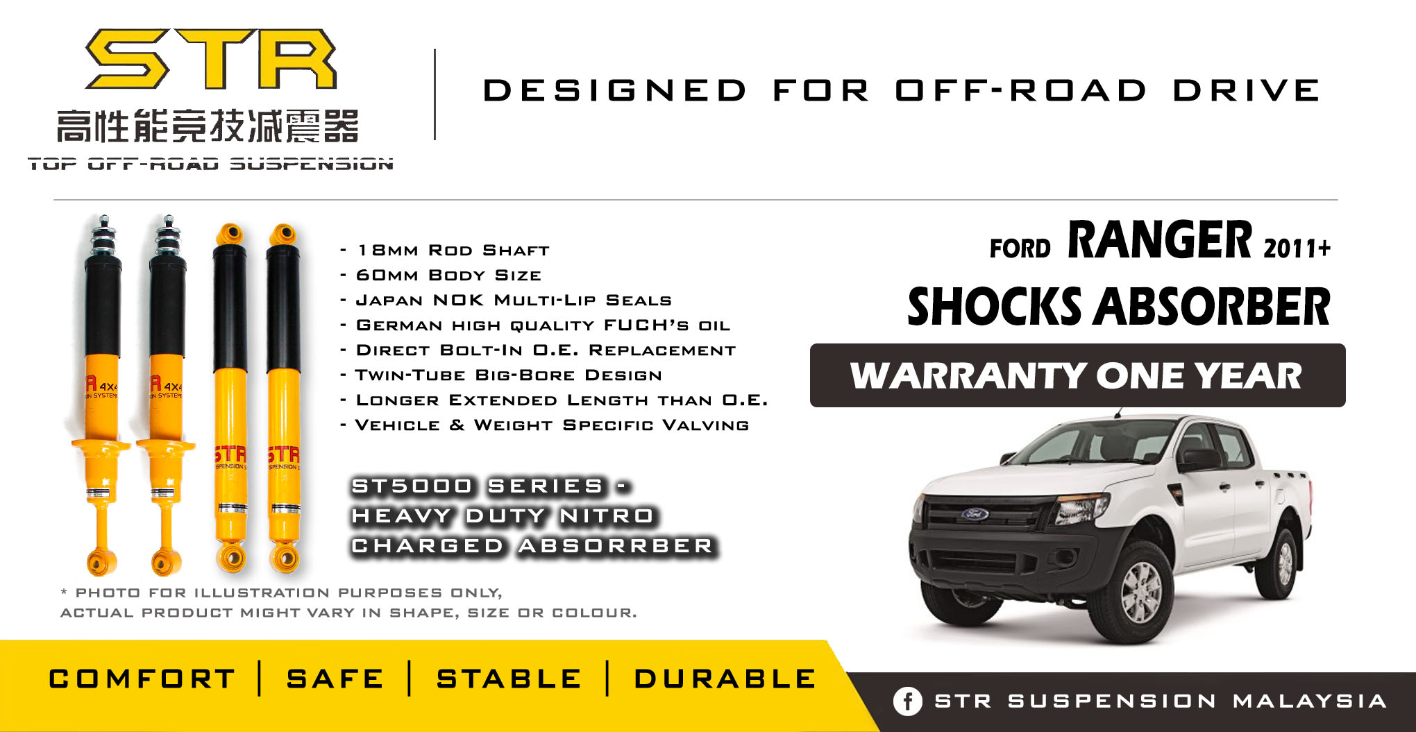 ST5000D Ford Ranger Promo.jpg