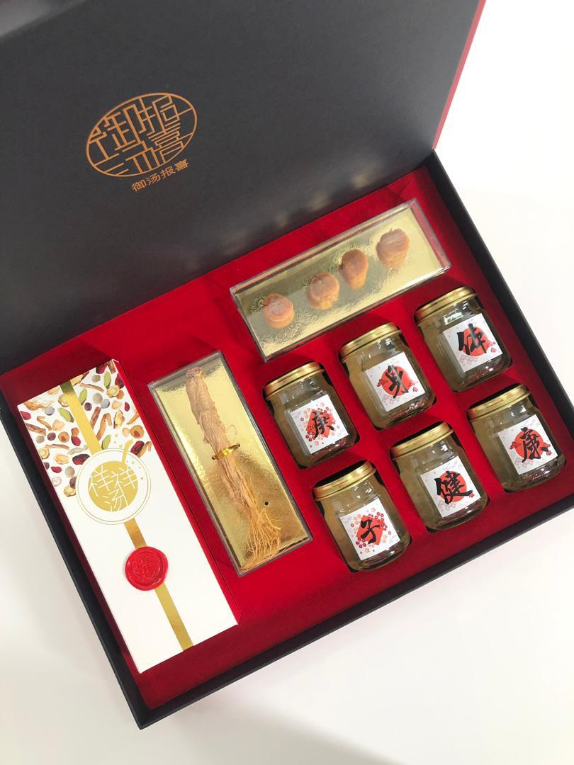 YTBX Luxury Premium Chinese New Year Gift Box Sets – Proteinlab